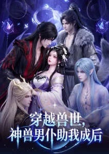 黑白之间 犯罪剧情漫画改编