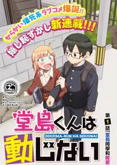 城市漫游者 人文旅行综艺